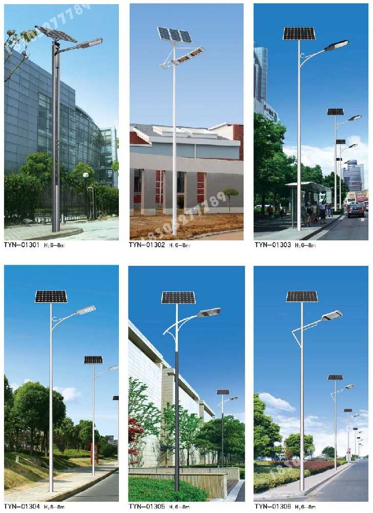 龙泉驿区市政道路太阳能路灯